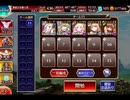 千年戦争アイギス 英傑の塔：第32階層【☆3×115600pt】