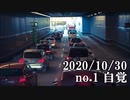 ショートサーキット出張版読み上げ動画6146