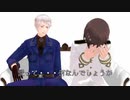 【APヘタリアMMD寸劇】俺たちのジョーク集！２