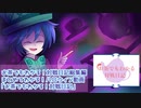 【ポケモン剣盾】お茶でもわかる！対戦日記総集編 まとめてわかる！ハロウィン動画「お茶でもわかる対戦日記」