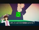 【架空戦記】春香さんが重力パズルの世界に迷い込んだ - 2 【manifold garden】