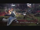 【MHW実況】ちょっくら○○狩ってくるW　part17 【古代樹の森の探索】