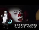 ペニーワイズがイーサンをおすすめしてくれるようです【明日方舟/アークナイツ】