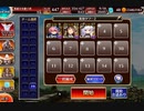 【英傑の塔】第32階層 147840pt【千年戦争アイギス】