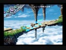 アルトネリコ ‐世界の終わりで詩い続ける少女‐ 実況プレイ【Part 12】