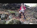Judy and Mary - Blue Tears 弾いてみた