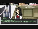 【#4】WLW勢が初心者相手にダブルクロスするお！【DX3rd実卓リプレイ】