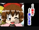ベータが東方のイラスト描いてみた　プリズムリバー三姉妹
