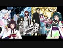 【東北三姉妹】星の奏でる歌 シュタインズ・ゲート ゼロ EDテーマ【Cover】