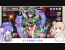 【車掌ささら＆音街ウナ】霧の世界の車窓から#03【VOICEROID実況プレイ】