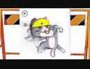 だめだね(ヨシ！)
