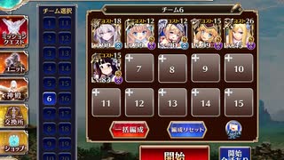 千年戦争アイギス 英傑の塔 第33階層 120840pt ハツネ2覚しないあなたへ