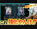 【 シャドバ新環境 】おい‼︎〝ゼルガネイア〟のナーフが強化だぞ‼︎〝楽園の双翼ガルラ〟でサーチしやすくなって新登場‼︎嫌がらせコントロールビショップ【 Shadowverse シャドウバース 】