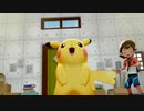 夢と希望の冒険へ【ポケットモンスター Let's Go! ピカチュウ】パート４