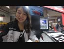 【VR有】大阪モーターショー2019キャンギャル Osaka Motor Show 2019 CamGal #189