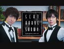 ＜会員限定＞第213回「羽多野渉・佐藤拓也のScat Babys Show!!」