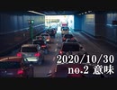 ショートサーキット出張版読み上げ動画6147