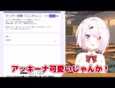 熟孝の末、推しを三枝明那にしたが匂わせっぽくなってしまう椎名唯華