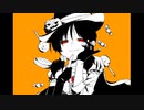 すぺしゃるハロウィンナイト/ながあめfeat.歌愛ユキ【ボカロオリジナル曲】