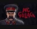スターリンとセックス.KGB
