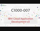 C1000-007 Exam Questions - IBM Cloud Application Development v3