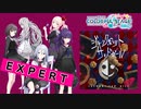 【プロジェクトセカイ】ジャックポットサッドガール【EXPERT】