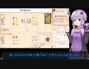 【VOICEROID実況】結月ゆかりさんのボードゲームアリーナ#6【ダイスフォージ】