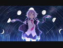 幾望の月 歌ってみましたの ver.十六夜さくら