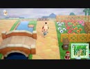【まいにち投稿】あつまれ どうぶつの森 Part260／44-1【あつ森】