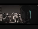 【歌ってみた】よくばり【琉月】
