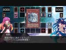 【架空デュエル】東方由闘記 part1