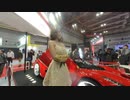 【VR有】大阪モーターショー2019キャンギャル Osaka Motor Show 2019 CamGal #194