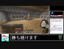 2020年10月29日はじめてのマインクラフト【放送アーカイブ】