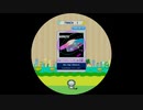 【譜面確認用】 Sky High ［Reborn］ Re:MASTER 【maimaiでらっくす外部出力】