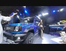 【VR有】大阪モーターショー2019キャンギャル Osaka Motor Show 2019 CamGal #197