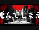 フィクサー 歌ってみた 【くり】