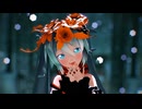 [MMDカメラ配布] ビターチョコデコレーション [Sour式初音ミク]