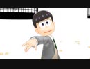 【MMDおそ松さん】シャルル
