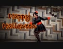 Happy Halloween【踊ってみた】