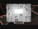 【本人が歌ってみた】ブレアと天才科学者の功罪 byひぃちゃん