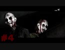 【PsychoBreak】ホラー結構得意な感じです＃4【実況】