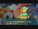 「ナムコクロスカプコン」を10年ぶり？に遊ぶ part30