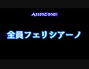 【APヘタリア】あかがねミネストローネ・ 前編【実卓リプレイ】