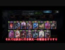 [シャドバ]ヴァンプのみでグラマス到達したったｗｗｗ