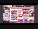 【きらファン】冠ちゃんの誕生日にけっこう前の爆死召喚動画を投稿する二流きららー(part13)