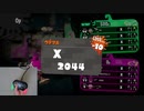 【片手、初期ギア縛りX】絶対弱者のスプラトゥーン9【わさ】