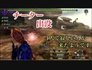 【MHXX】チーター出現でデータ削除【チーター】