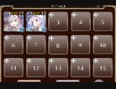 第三版：英傑の塔　第5階層【千年戦争アイギス 英雄王+イベユニ】