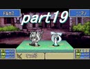 【ゆっくり】ＦＥ烈火縛りプレイ幸運の斧　part19【ヘクハー】