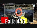 【ゆっくり実況プレイ】 Fallout76 -ジャンク集め-【#60】